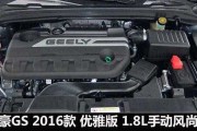 轿车发动机特有技术整理宝典