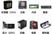 电脑硬件性能终极解码：八大核心参数深度剖析，秒变装机高手！