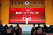 当法治“嘉年华”遇见青春校园，厚街国家宪法日这样“玩”出新花样！