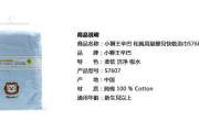 探秘小黄楼技术贴整理：从零到精通的实用指南