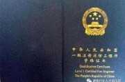 律师职称通关全攻略：从零基础到高级职称的晋级之路