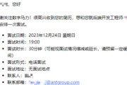 技术面后的漫长等待：你的通知到底卡在哪了？