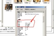 搞定矢量图导出后虚边那些烦心事儿